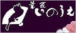 �g�b�v�y�[�W��